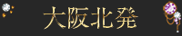 GLAMOROUS北店