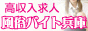l oCg,www.fb-hyogo.net/pc.html