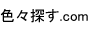 FXT.com,www.iroiro-sagasu.com/
