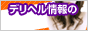 fw^E,www.dto.jp/?id=97