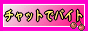 `bgfB,www.chatlady-hikaku.net/