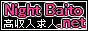 iCgoCg.net ,night-baito.net/