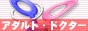 A_gEhN^[,www.adult-doctor.com/