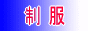 Eu}[EXN[,www.sbs-af.com/