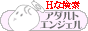 A_gGWF,www.adultangel.com/search/in.php?id=delic
