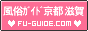 KChsE,fu-guide.com/