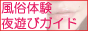 ̌VуKCh`fwAsTA\[v̌L`,mumusubi.com/
