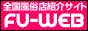 SXЉTCg!!FU-WEBI,www.fu-web.jp