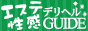 GXefwKCh,esthe-delivery.com/