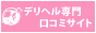 fw̌R~Ȃwf낮x,deli-lg.com