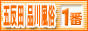 ܔcEi앗@ܔcEi앗,www.gotanda-fuzoku-no1.com/