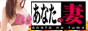 ˂Ȃ̍,www.a-tsuma.net/