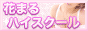 Ԃ܂nCXN[,sendai-hanamaru.com/