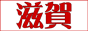 fwanw,www.delihel-box.com/