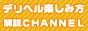 fwyݕCHANNEL,candmn.com/