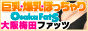 t@bc,www.osakafats.com/