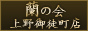̉kX,okachimachi.rannokai.com/