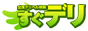 f,www.sugudeli.jp/