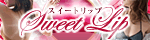 Sweet  Lip  (沼津店)