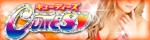 キューティーズ