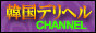 ؍fwCHANNEL,www.ko-channel.com/