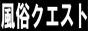 NGXg,www.a-base.net/fuzoquest/top.htm