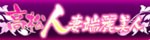 高松人妻淡麗美人