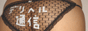 fwʐM,www.delitsu.com/